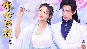 娱乐圈七夕爆料小说,七夕爆料的浪漫传奇