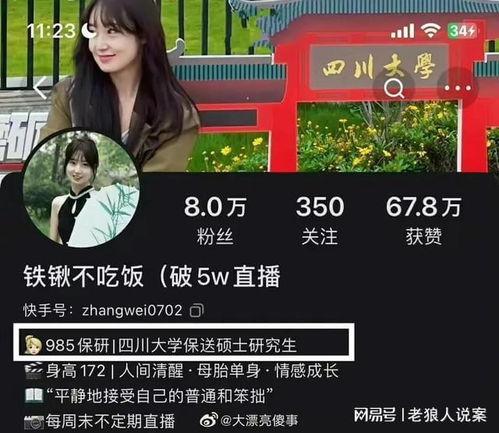 川大女生事件爆料视频播放,视频爆料揭示惊人真相