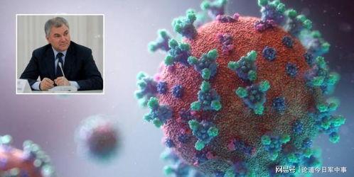 新冠源头爆料最新,最新爆料揭示病毒起源之谜 第1张 新冠源头爆料最新,最新爆料揭示病毒起源之谜 第1张