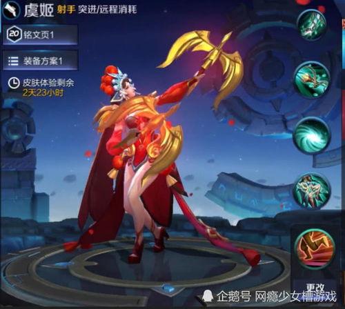 王者皮肤爆料最新虞姬,王者峡谷再添绝色佳人 第2张 王者皮肤爆料最新虞姬,王者峡谷再添绝色佳人 第2张