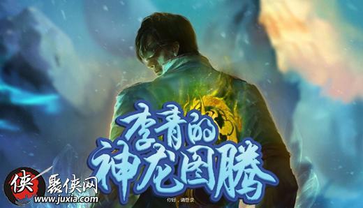 神龙李青爆料视频大全最新,揭秘娱乐圈幕后真相