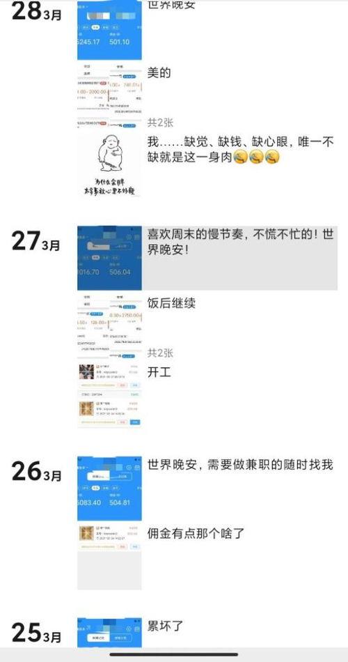 阿花最新爆料网站,最新爆料网站深度解析 第3张 阿花最新爆料网站,最新爆料网站深度解析 第3张